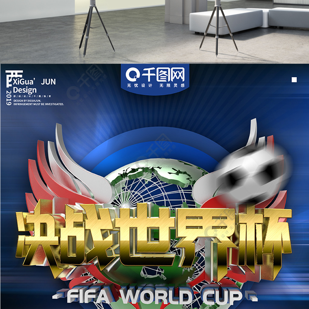 断数