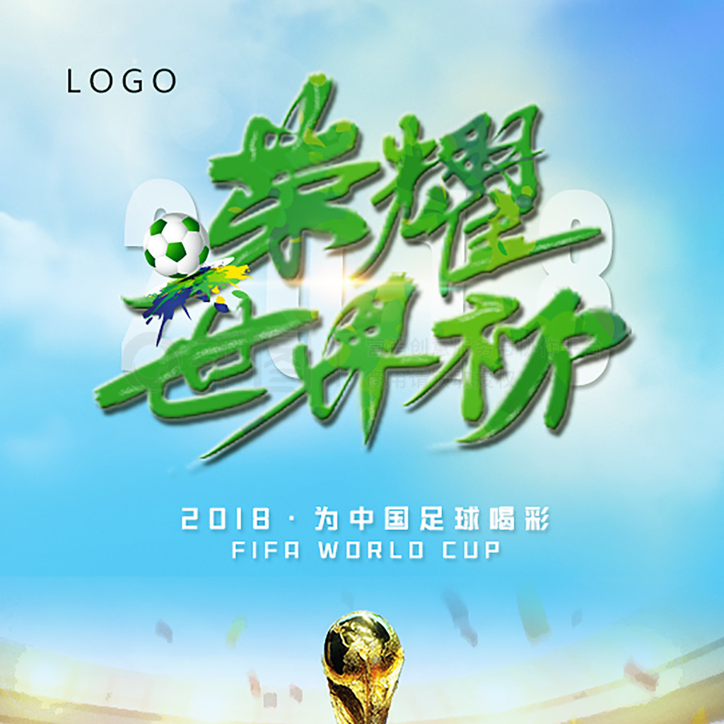 地位也让他