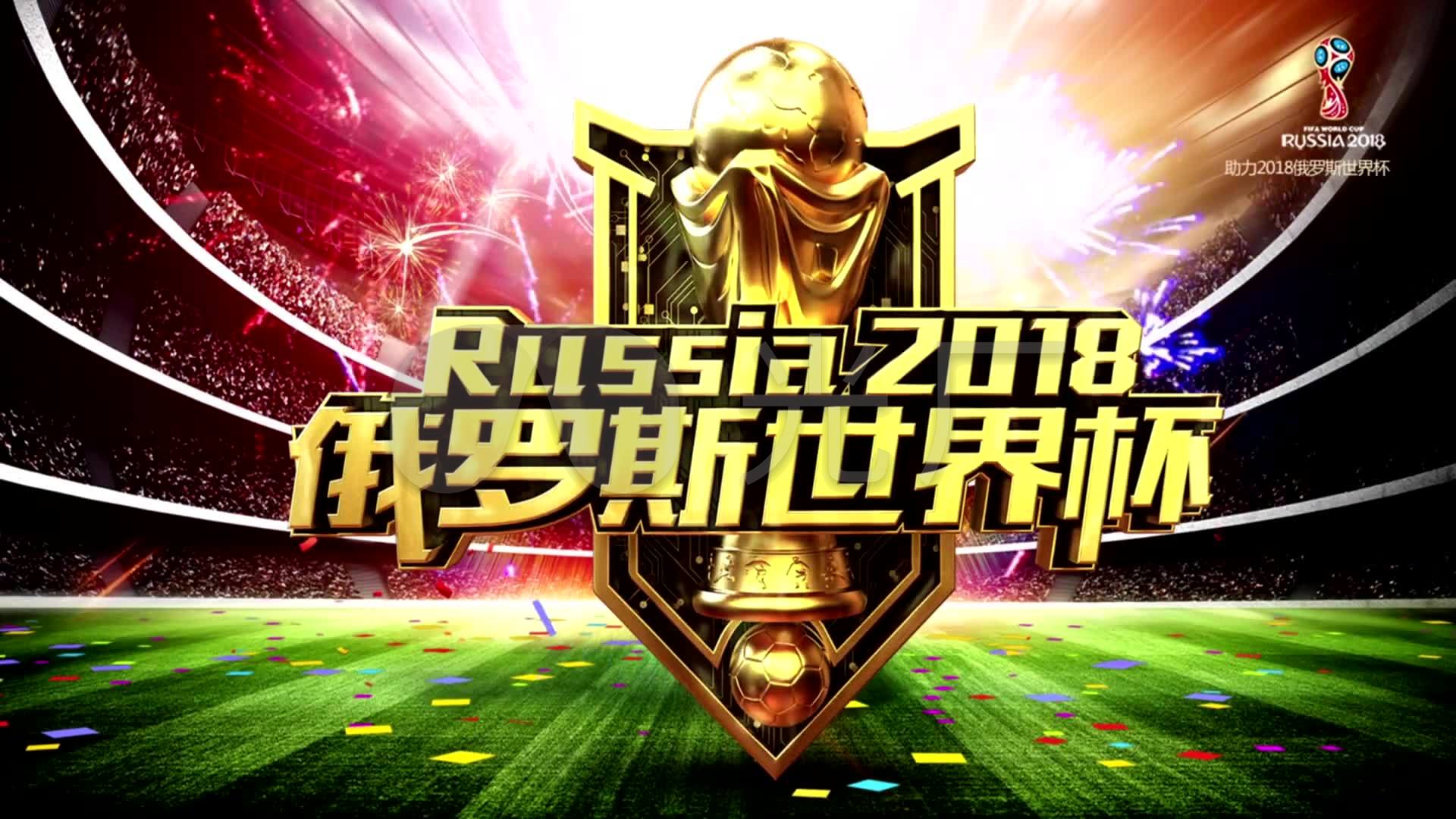 德国队的战