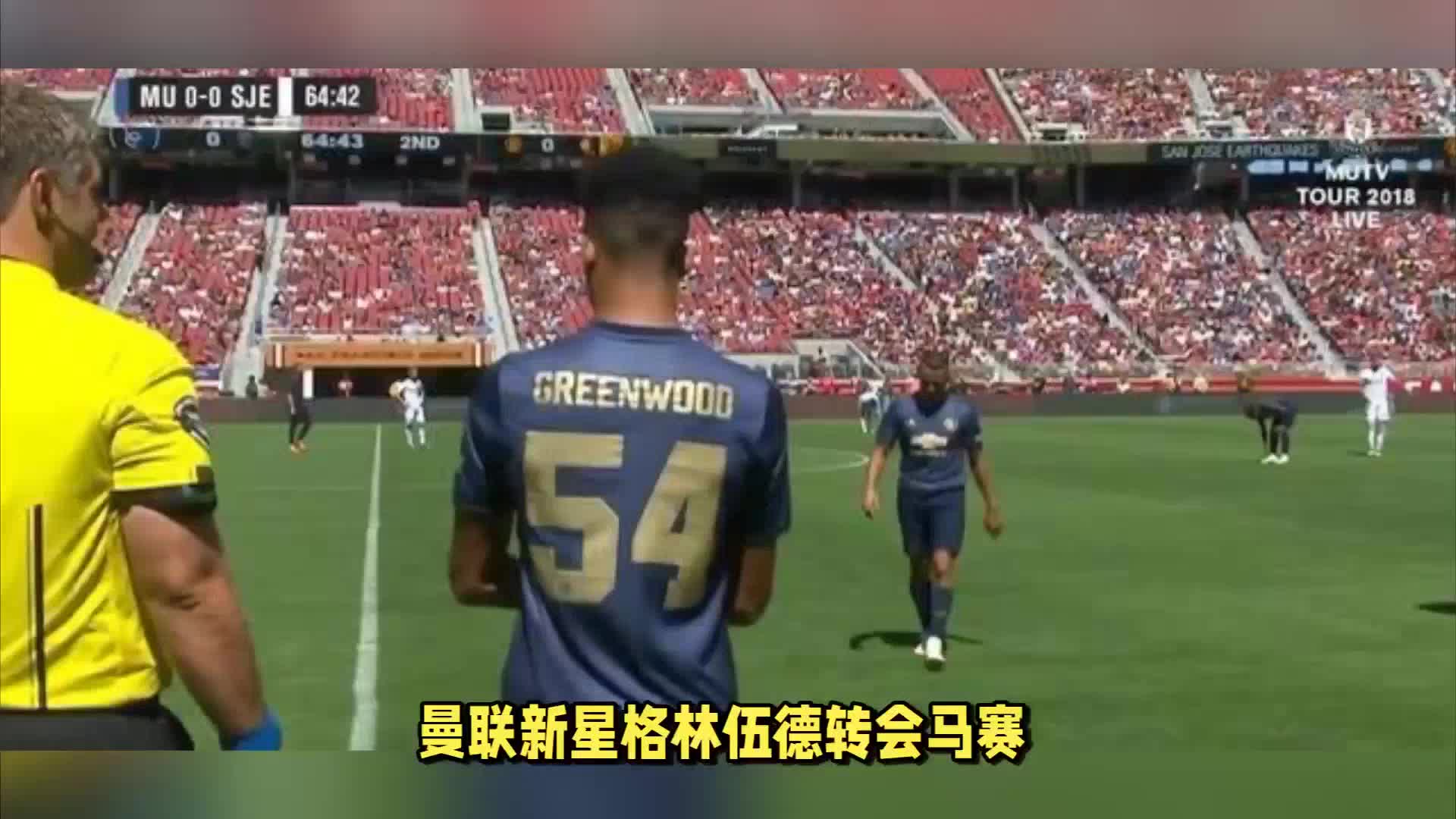 名上更容