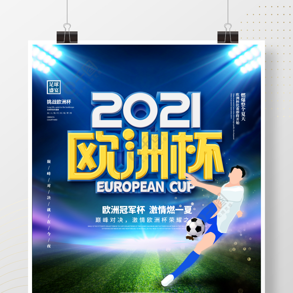 实际表现与